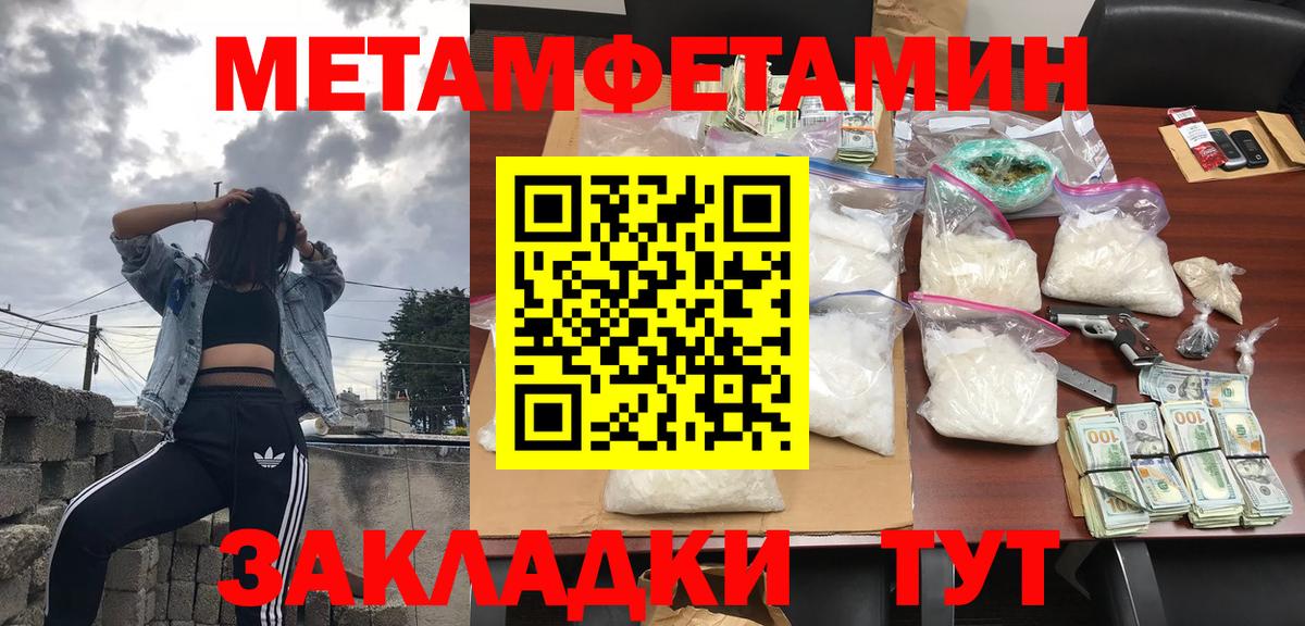 Аксай  Амфетамин 97%  Амфетамин  Вход с VPN 