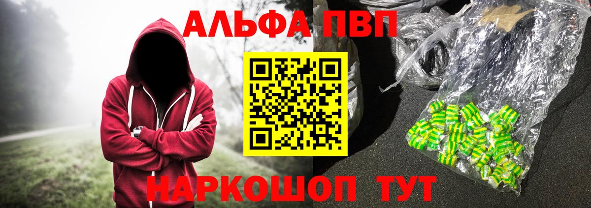 A PVP VHQ Аксай