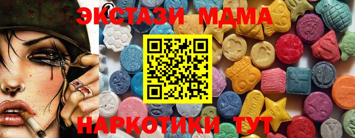 Аксай  дарк нет какой сайт  Ecstasy louis Vuitton  Вход с VPN  ЭКСТАЗИ VHQ  Экстази 