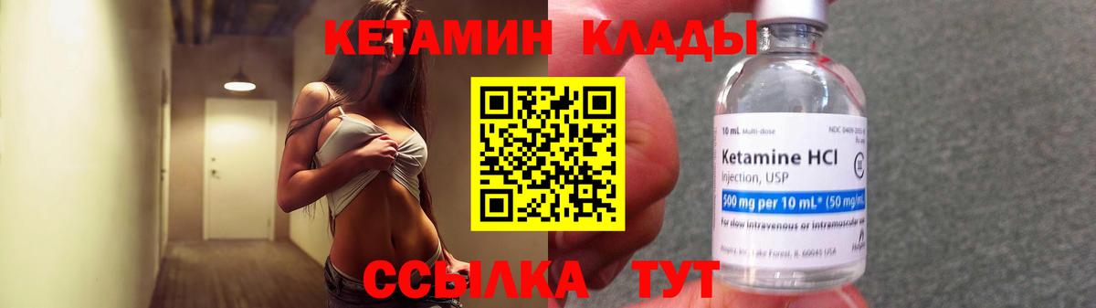 Кетамин ketamine Аксай