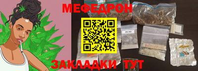 мет Ливны