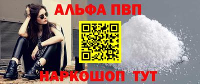 мет Ливны