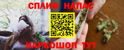 мет Ливны