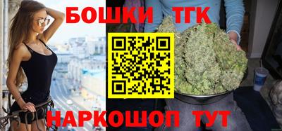 мет Ливны