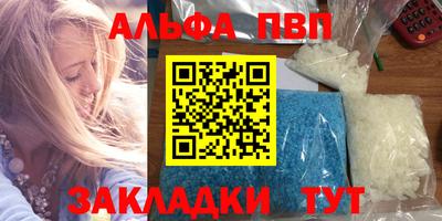 мет Ливны