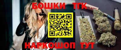 мет Ливны