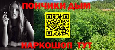 мет Ливны