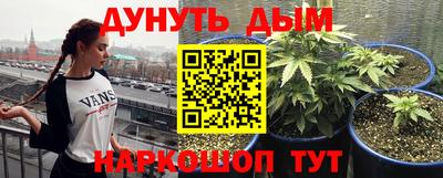 марки lsd Ликино-Дулёво