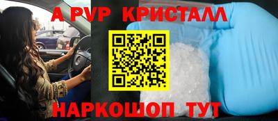 мет Ливны