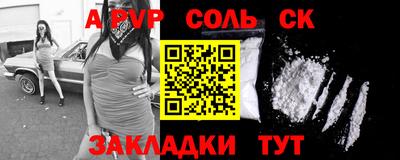 мет Ливны