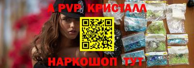 мет Ливны