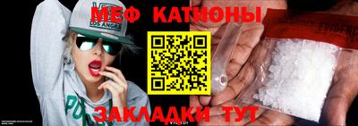 мет Ливны