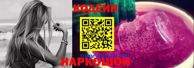 хмурый Лесосибирск