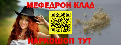 мет Ливны