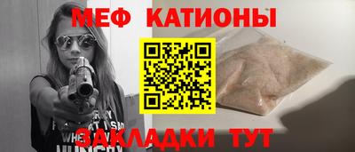 мет Ливны