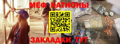 мет Ливны