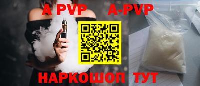 мет Ливны