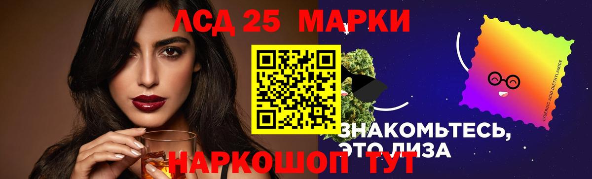 ЛСД экстази кислота  LSD-25 экстази ecstasy  Аксай  Вход с VPN 