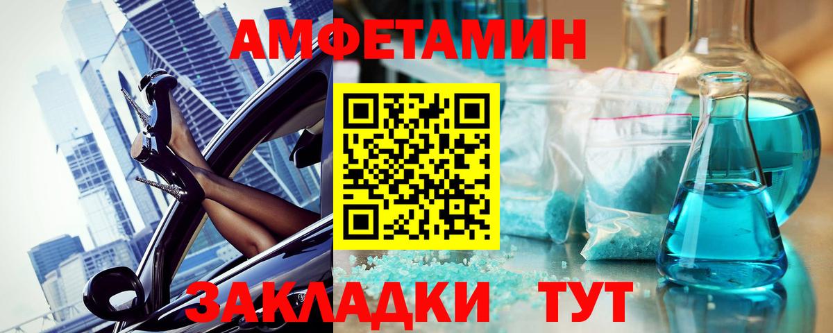 МЕТАМФЕТАМИН кристалл  Вход с VPN  МЕТАМФЕТАМИН кристалл  Аксай 