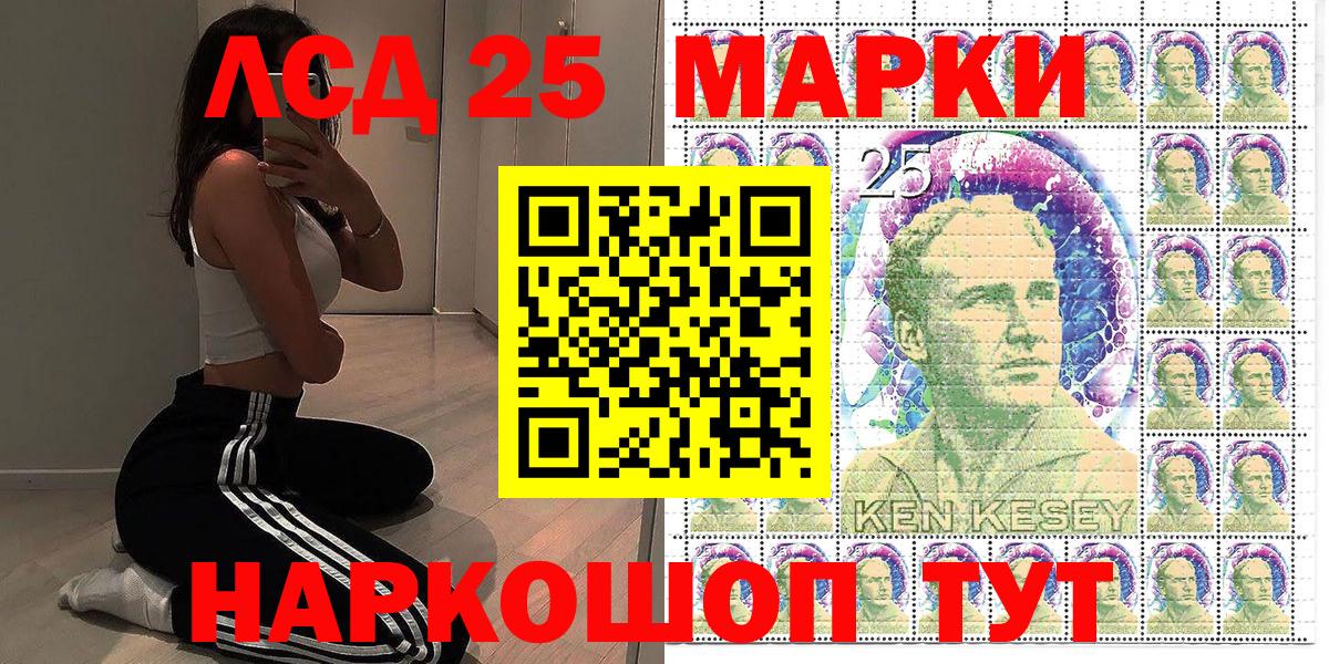 Аксай  Наркотические марки 1500мкг  Марки N-bome  Вход с VPN  Наркотические марки 1500мкг 